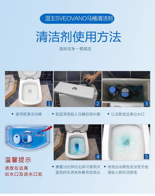 蓝泡泡洁厕宝马桶清洁剂卫生间除臭剂厕所马桶清洁灵