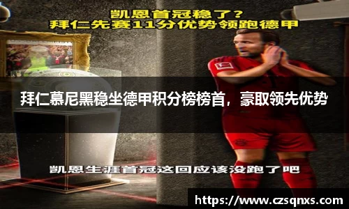 易游体育官方网站