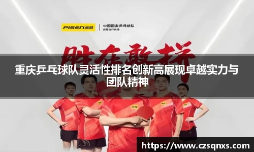 YY易游体育官网