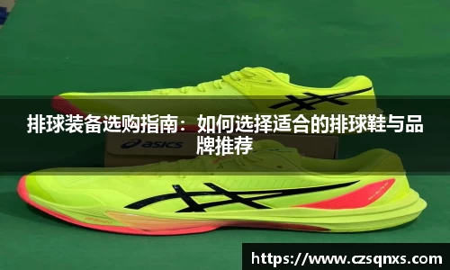 易游体育官方网站