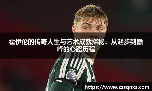 yy易游体育