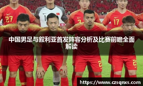 易游YY体育