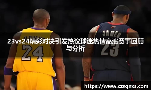 易游YY体育
