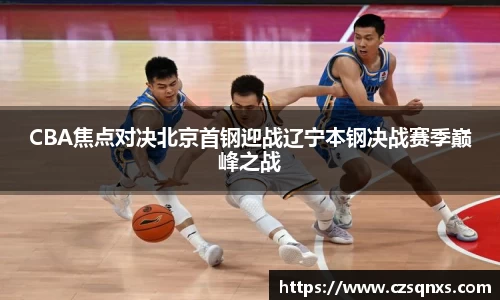 YY易游体育官网