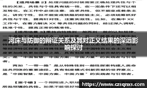 YY易游体育官网
