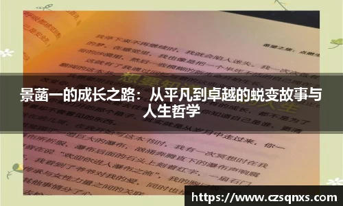 易游体育官方网站