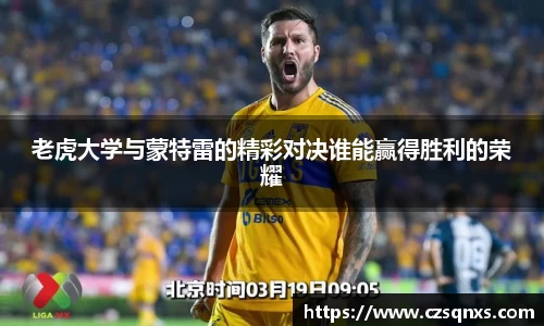 易游体育官方网站