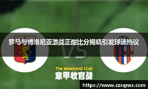 易游YY体育