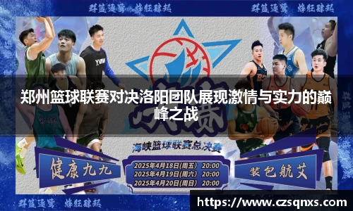 易游体育官方网站