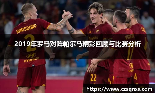 易游体育官方网站