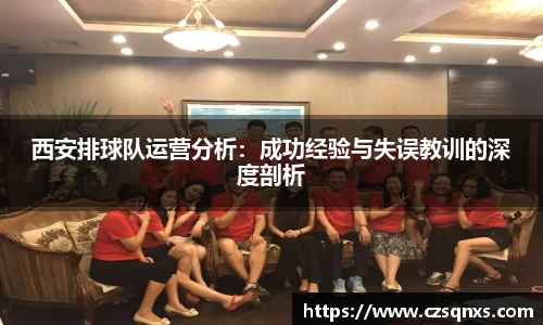 易游YY体育