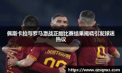 yy易游体育