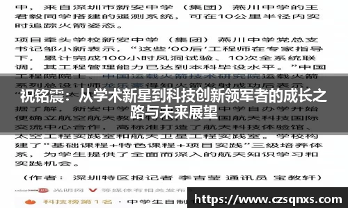 易游YY体育